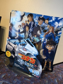 �n�C�E�F�C�̑V�g